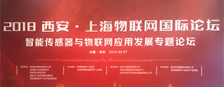 麥克傳感入選“中國工業(yè)壓力傳感器TOP10”