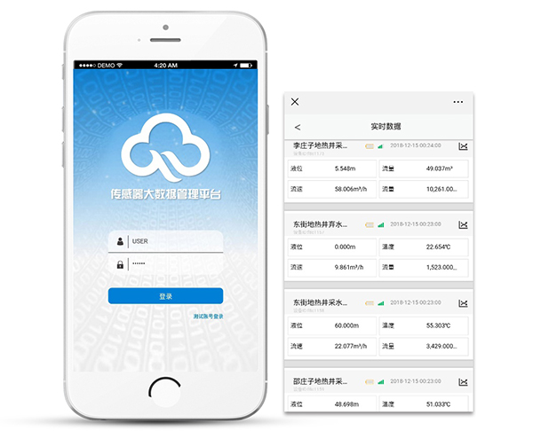熱力流量監(jiān)測(cè)，流量計(jì)安裝圖