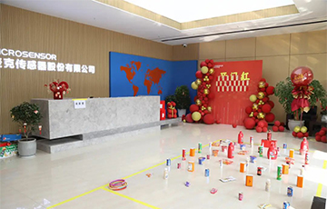 企業(yè)活動丨“猜燈謎，套圈圈”，麥克傳感與大家一起歡樂“鬧”元宵