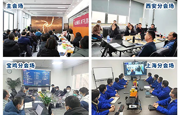 企業(yè)動態(tài)丨“向上捅破天，向下扎到根”，麥克傳感第四屆技術大會圓滿結束