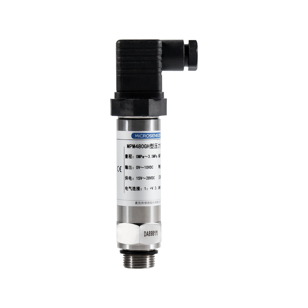 MPM480GH型測(cè)氫專(zhuān)用壓力變送器