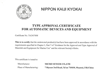 麥克傳感MDM7000智能壓力變送器成功取得NK日本船級(jí)社認(rèn)證，邁向國(guó)際海事領(lǐng)域新高度