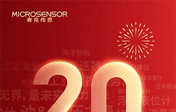 測(cè)無(wú)界，量未來(lái)丨2025新年快樂(lè)~