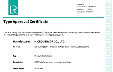 麥克傳感MDM7000智能壓力變送器取得英國(guó)勞氏船級(jí)社（LR）認(rèn)證