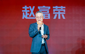 測(cè)無(wú)界，量未來(lái)丨麥克傳感2024年度盛典